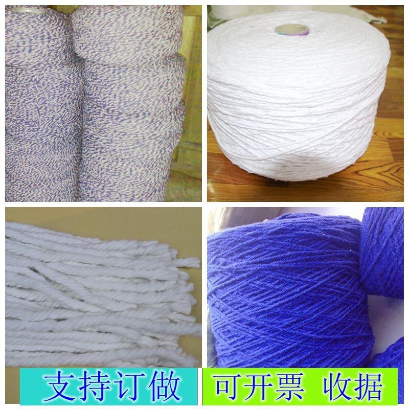 Hand-Tied Old-Fashioned Mop Cloth Mop Household Pure Cotton Cotton Thread Mop Thread Mop Cotton Cloth Floor Mop Cotton Gauze Rope