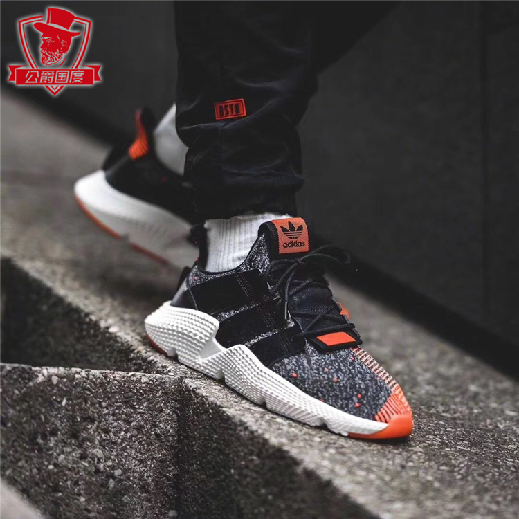 Adidas Prophere 黑白红 黑武士老爹鞋复古跑鞋