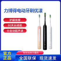 Huawei Wisdom Electomebo Electric Toothbrushes Superior for Men and Women Adult Rechargeable Soft Hair FULL AUTOMATIC ULTRASONIC WAVES