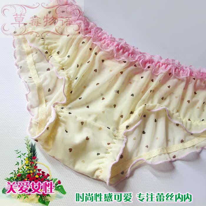 Slip sexy - Ref 648043 Image 49