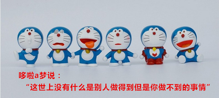 Figurine manga en PVC Jingle chats - Ref 2698250 Image 15