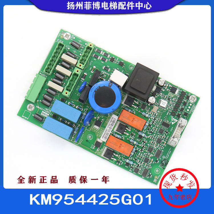 Power Elevator Gate Board Kdl16S Km 954425 G01 Km 954426 H05 Elevator Accessories
