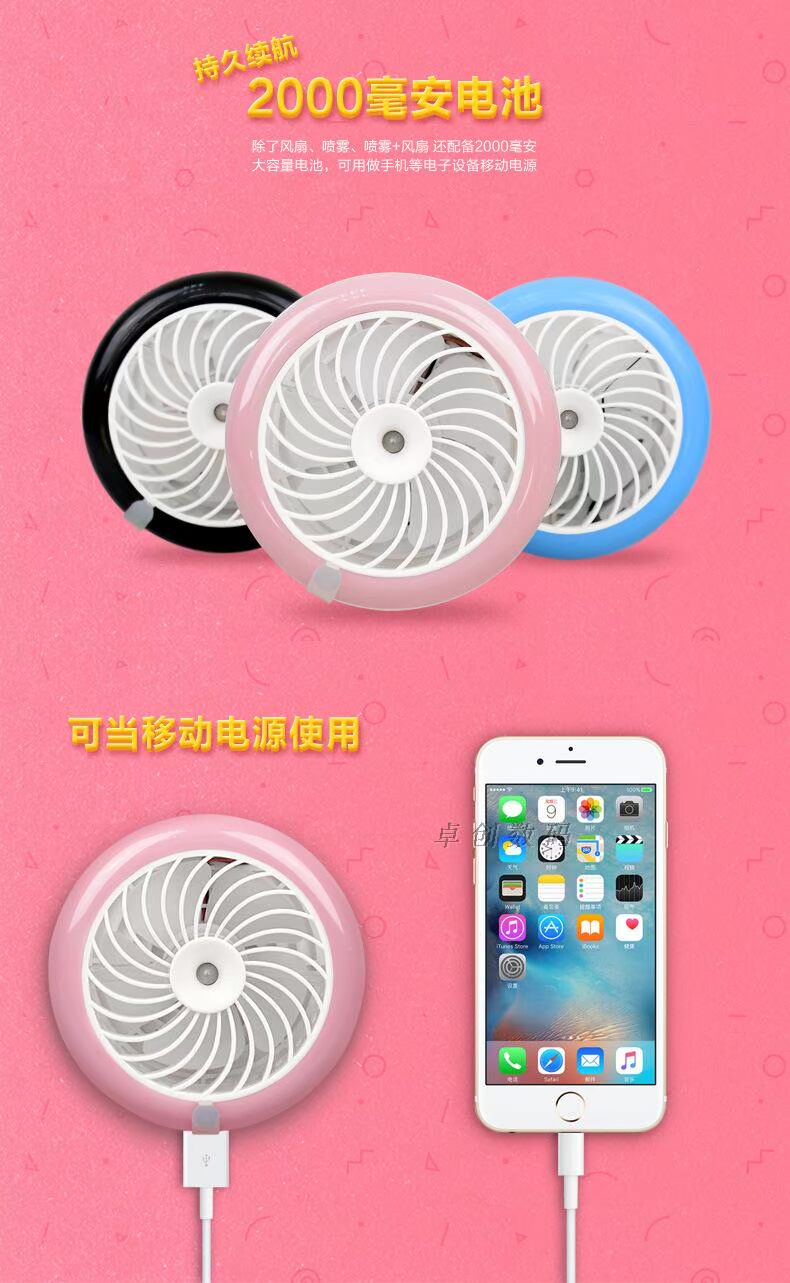 Chính hãng USB fan xanh hồng máy tính phụ kiện ngoại vi quạt điện mini lạnh di động ẩm