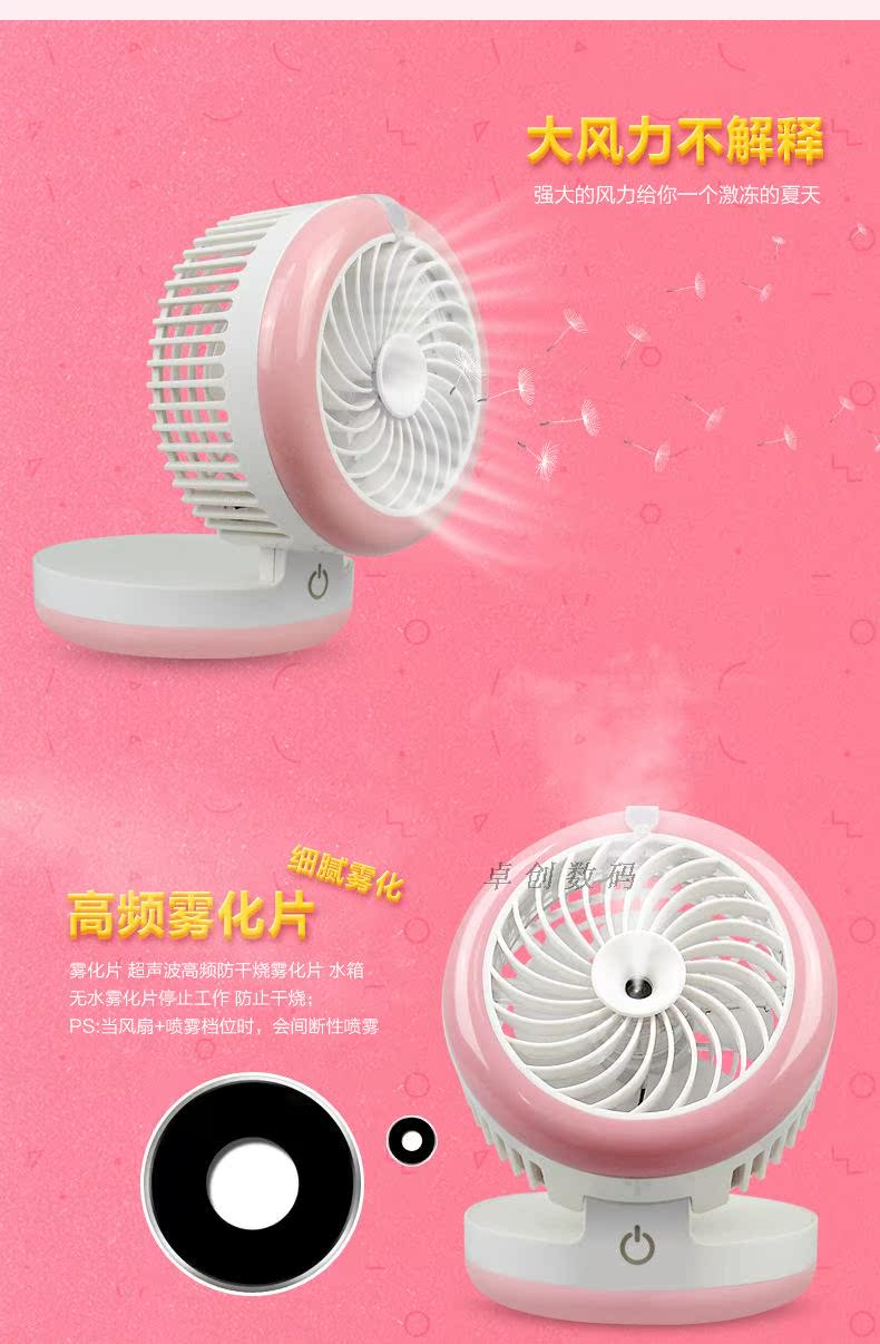 Chính hãng USB fan xanh hồng máy tính phụ kiện ngoại vi quạt điện mini lạnh di động ẩm
