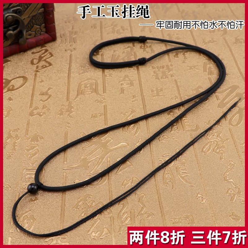 Jade Pei Jade Pendant Pendant Pendant Hanging Rope Hanging Neck Emerald Jade Buddha Pendant Necklace Rope Thin piece of gold Woven Black Rope