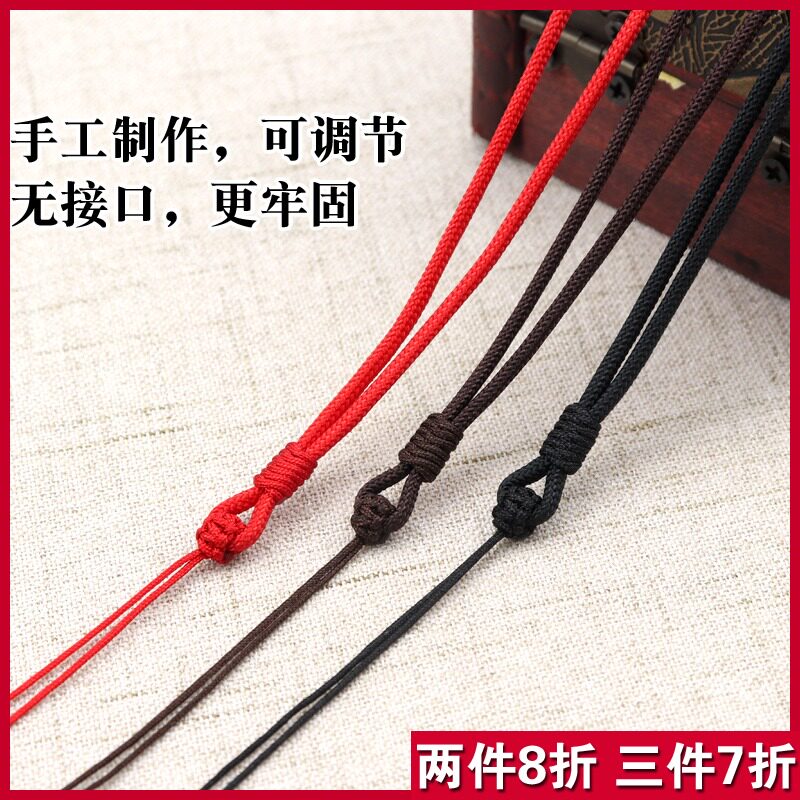 Jade pendant lanyard hanging jade pendant jade tie chain rope high-grade thin pendant neck men's and women's red braided rope