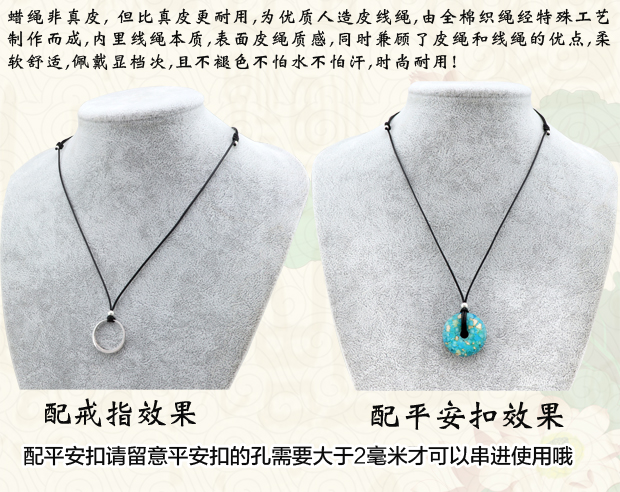 Sáp dây màu đen dây da vòng cổ dây mặt dây thừng dây mặt dây ngọc bích dây nữ mô hình nhỏ vòng an toàn khóa ngọc mặt dây buộc - Nhẫn nhẫn cầu hôn
