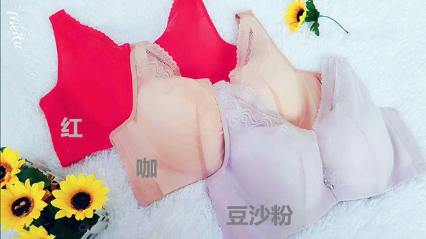 Zhen Fu Ni bra bra 6631c thu thập các khuôn mẫu siêu mỏng ngực lớn trên băng thông rộng vòng mềm để nhận được chống chảy xệ - Áo ngực không dây áo kiểu trung niên