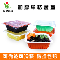 Disposable lunch box Plastic food grade takeaway packing box with lid Donburi box thickened environmental protection rice box