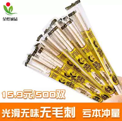 Disposable chopsticks ordinary household fast food hygiene convenient chopsticks delivery tableware commercial bamboo chopsticks restaurant round chopsticks