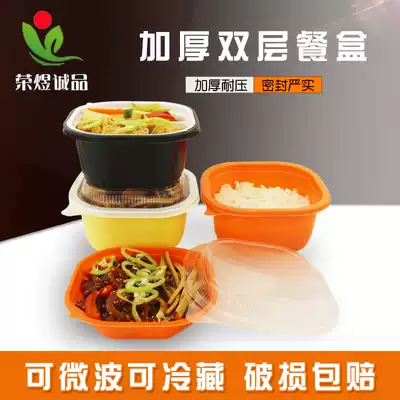 Double-layer creative disposable lunch box environmental fast food lunch box delivery packaging lunch box packaging lunch box with lid