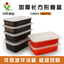 Disposable Meal Kit Plastic Thickened Food Grade Takeaway With Cover Snack Box Lunchbox Lunchbox Can Be Heated By Microwave