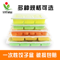 Dumpling box Disposable plastic takeaway multi-grid tray steamed dumplings frozen raw water dumplings wonton fast food packing box with lid