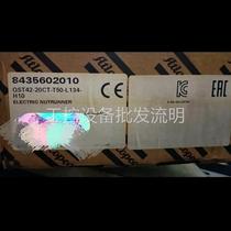 Atlas tightening shaft 8435602010 brand new welcome to negotiate price