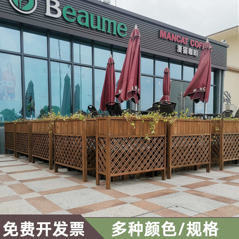 Outdoor anti-corrosive wood fence fence Courtyard Balcony Flower Shelf Rectangular Flower Groove Indoor Hotel Dining Room Decoration Partition