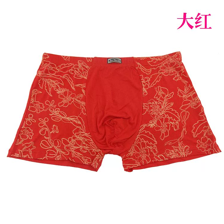 Quần lót nam Boxer Quần lót Plus XL Sợi tre Mỡ Nữ hoàng béo Bốn góc Modal Quần short đồ lót