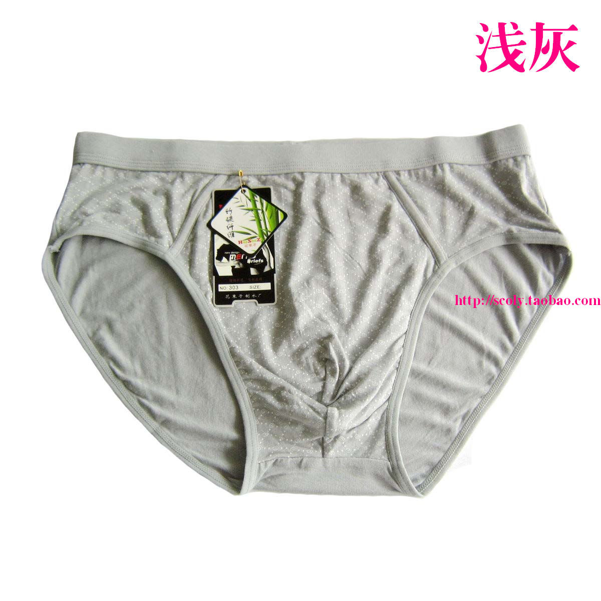 Đồ lót nam tam giác, kích thước trung bình, sợi tre, chất béo và phân bón, tăng quần short nam modal quần chip