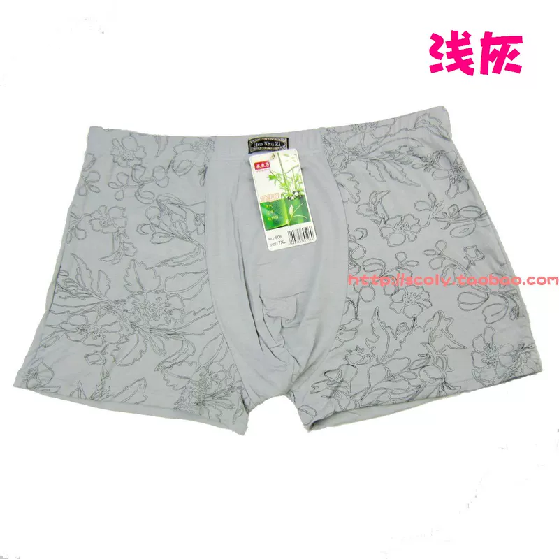 Quần lót nam Boxer Quần lót Plus XL Sợi tre Mỡ Nữ hoàng béo Bốn góc Modal Quần short đồ lót