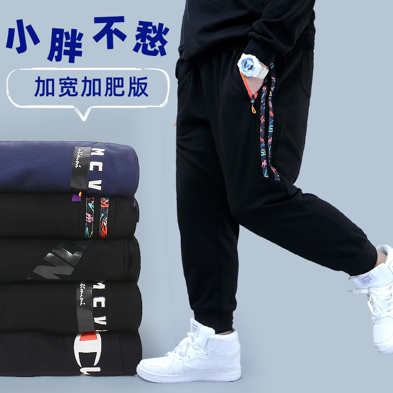 Fat Boy Long Pants Spring Autumn Clothing Plus Fattening Up Casual Pants Fat Boy Sports Pants Loose Big Size Children Pants Tide