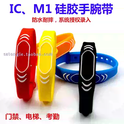 Customized silicone RFID Fudan m1 wrist card id ic chip swimming foot bath bracelet S50 access control smart wrist