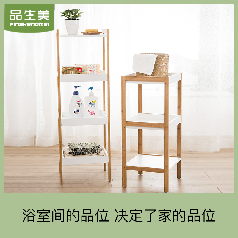 Angle-wall shelf living room Solid wood floor partition frame Simple Japanese bathroom makeup room