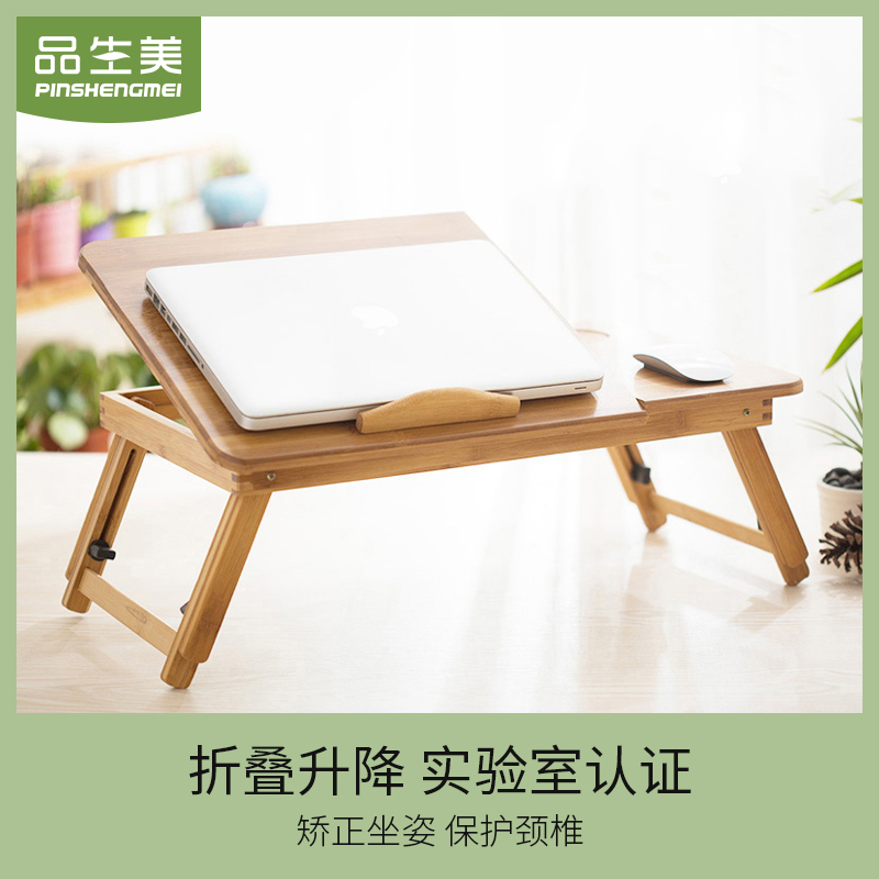 Bed Notebook Computer Desk Liftable Dormitory Bed Folding Table Students Study Table Dormitory Small Table