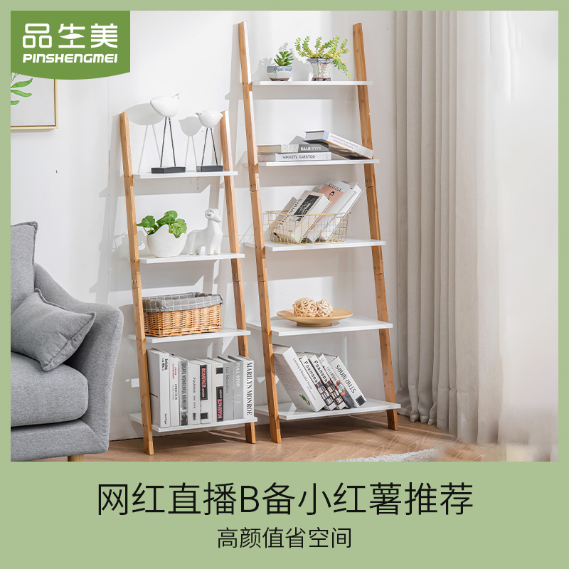 Nordic shelf living room against the wall shelf bookshelf trapezoidal storage shelf green plant rack multi-layer decorative live display rack