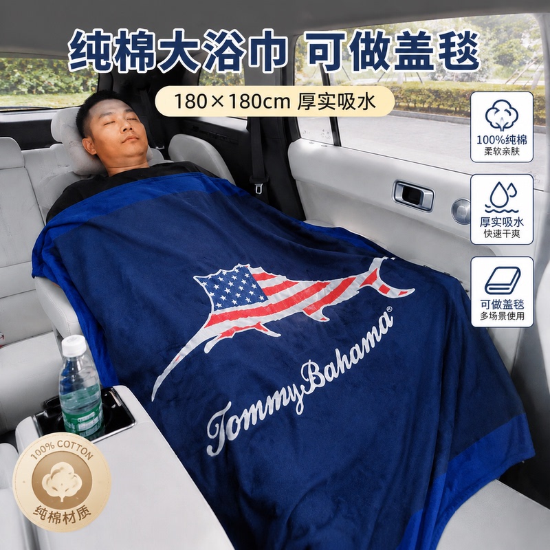Foreign Trade European and American Light Luxury Style Pure Cotton Large Bath Towel, Extra-Large Size Beach Camping Blanket, Beach Towel, Outdoor Nap Blanket