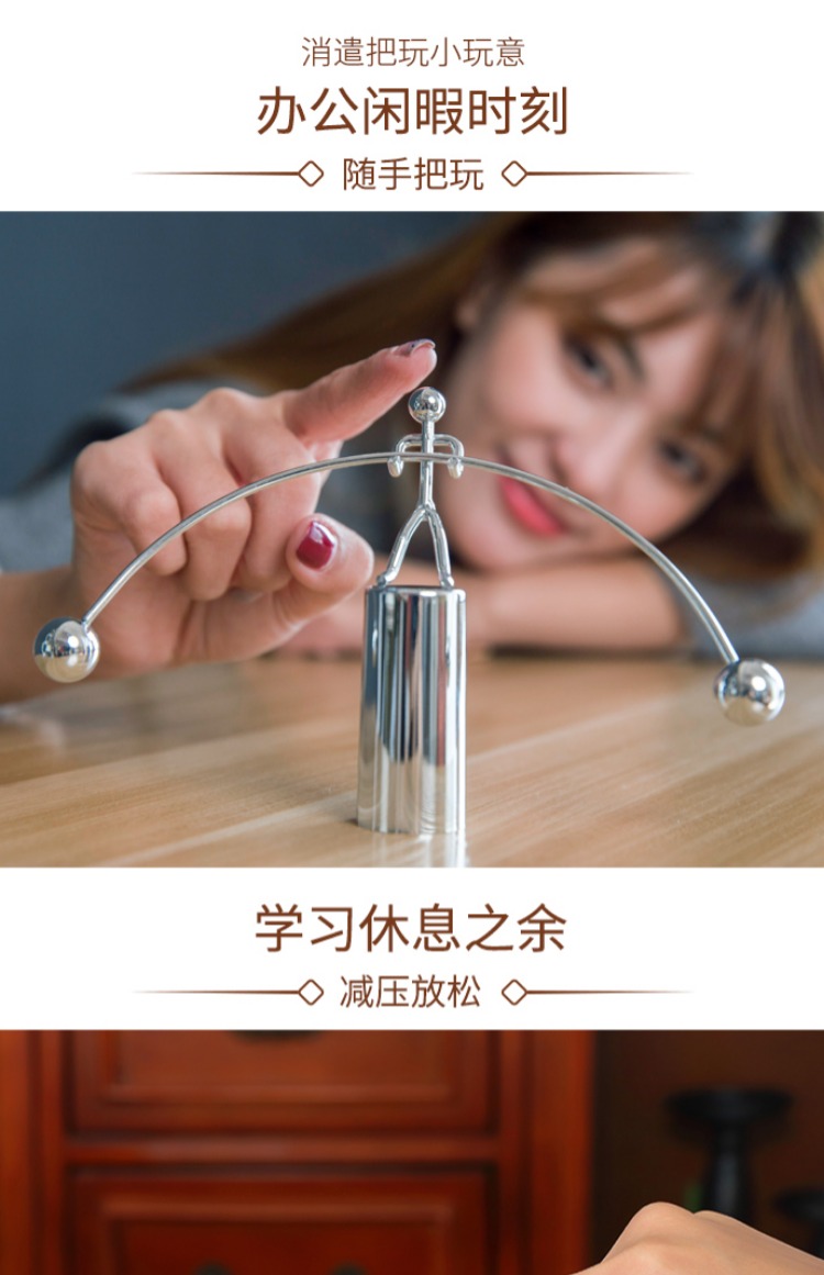 Đồ trang trí chuyển động vĩnh viễn Con lắc Newton cân bằng sắt nhỏ người đàn ông vật lý sáng tạo vật lý trang trí thủ công đồ trang trí đồ trang trí dcor giá rẻ