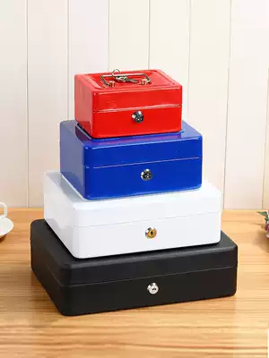 With lock storage iron box large metal insurance box desktop password small box makeup home rectangular desktop