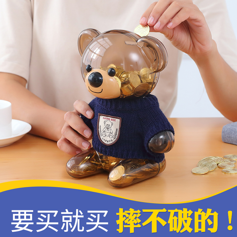 Transparent piggy bank for children and girls savings Plastic drop-proof savings for boys and girls Coins can be stored desirable bear piggy bank