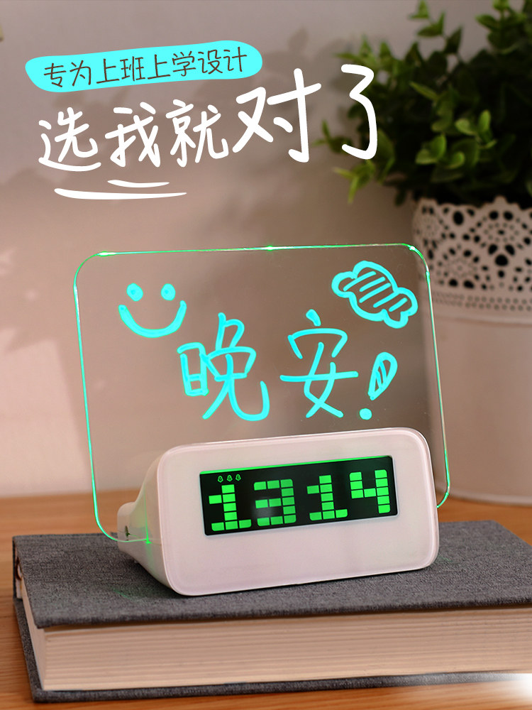 Alarm clock Girl message board Smart alarm clock Children's bedroom Fluorescent electronic Student bed table Small desktop