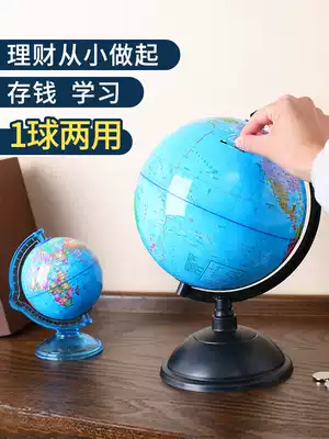 Children's piggy bank globe, adults use savings to save money, girls, boys, can only be saved
