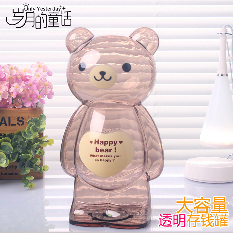 Piggy bank Transparent boy large savings plastic money saving bear Child anti-drop coin net red girl change bucket