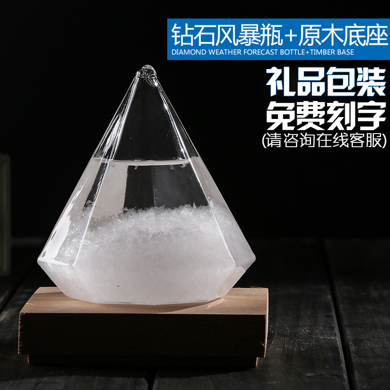 Weather forecast bottle Weather bottle Water drop storm bottle Creative birthday gift ornament Glass ornament TV cabinet small