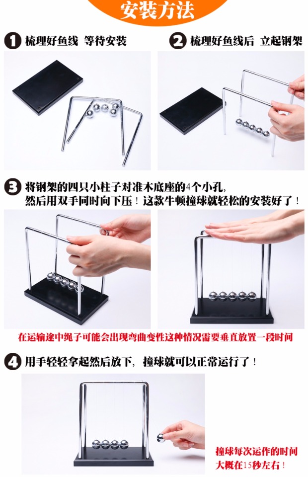 Newton con lắc bóng hồ bơi chuyển động vĩnh viễn văn phòng máy tính để bàn nhỏ đồ trang trí sáng tạo trang trí nhà thủ công quà tặng phòng khách trang trí bếp