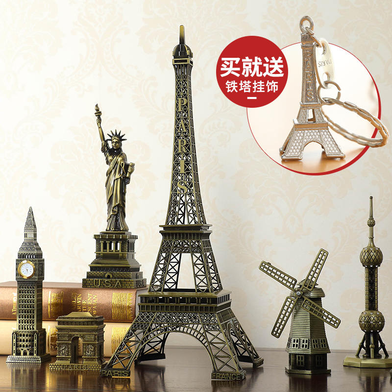 Modern simple metal ornaments Tower Nordic creative home soft decoration Living room European retro entrance decoration