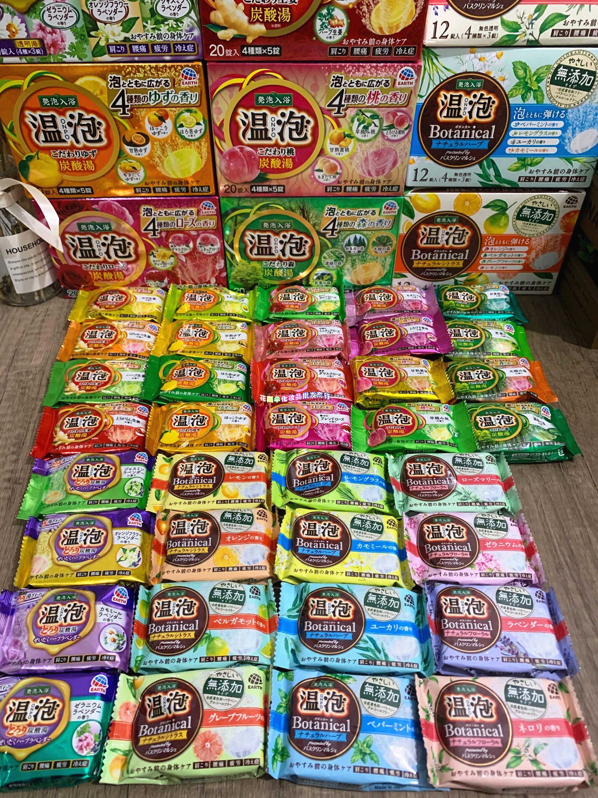 Japan's Basloman Carbonated Soup Warm Soak Bath Soak Foot Bath Agent Rose Peach Forest Ginger Grapefruit