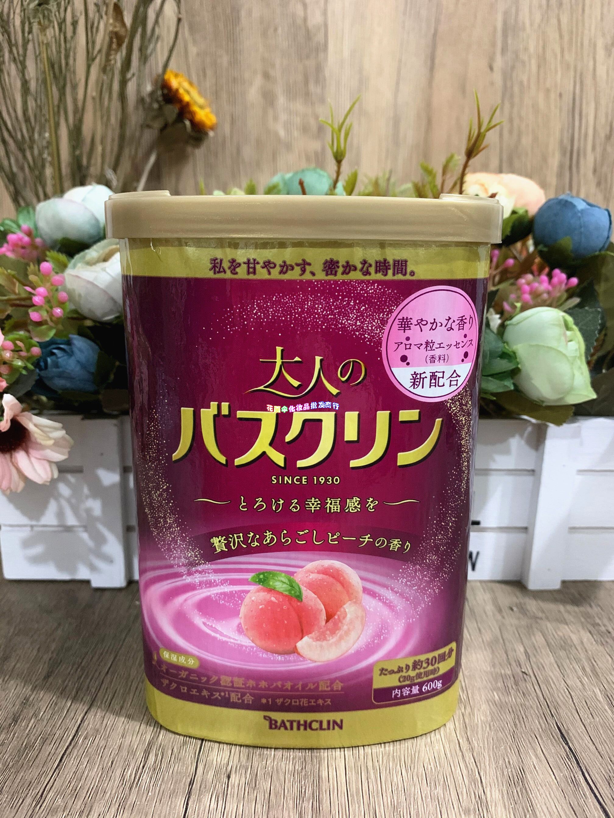Japan's original Basquelin peach-scented bath salt bath bath warm bath bath feet sweet and tender 600g
