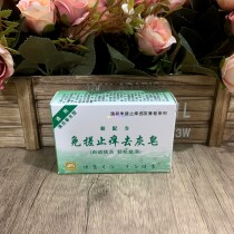 Full of six pieces of general-purpose-free rubbing and anti-itching soap easy bath mud oil mild herbal essence