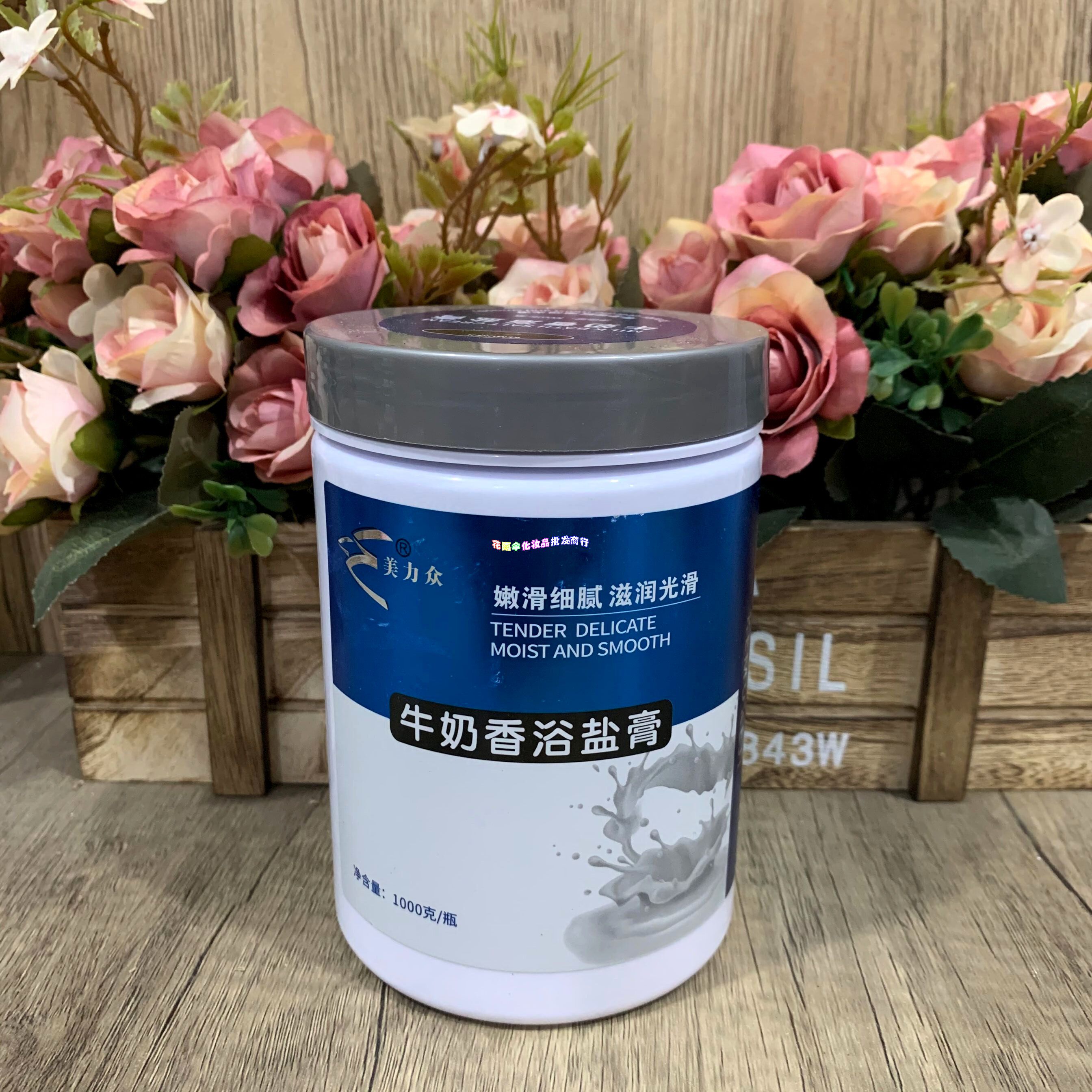 Beauty salon milk bath concentrated milk bath powder bath bath foot bath salt cream whole body moisturizing skin rejuvenation 30 times