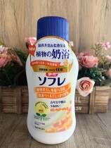  BASQUE LIN SHUFLEI BATH LIQUID RICE FRANKINCENSE TYPE FULL BODY MOISTURIZING MILK BATH MASSAGE BATH SHOWER 720ML