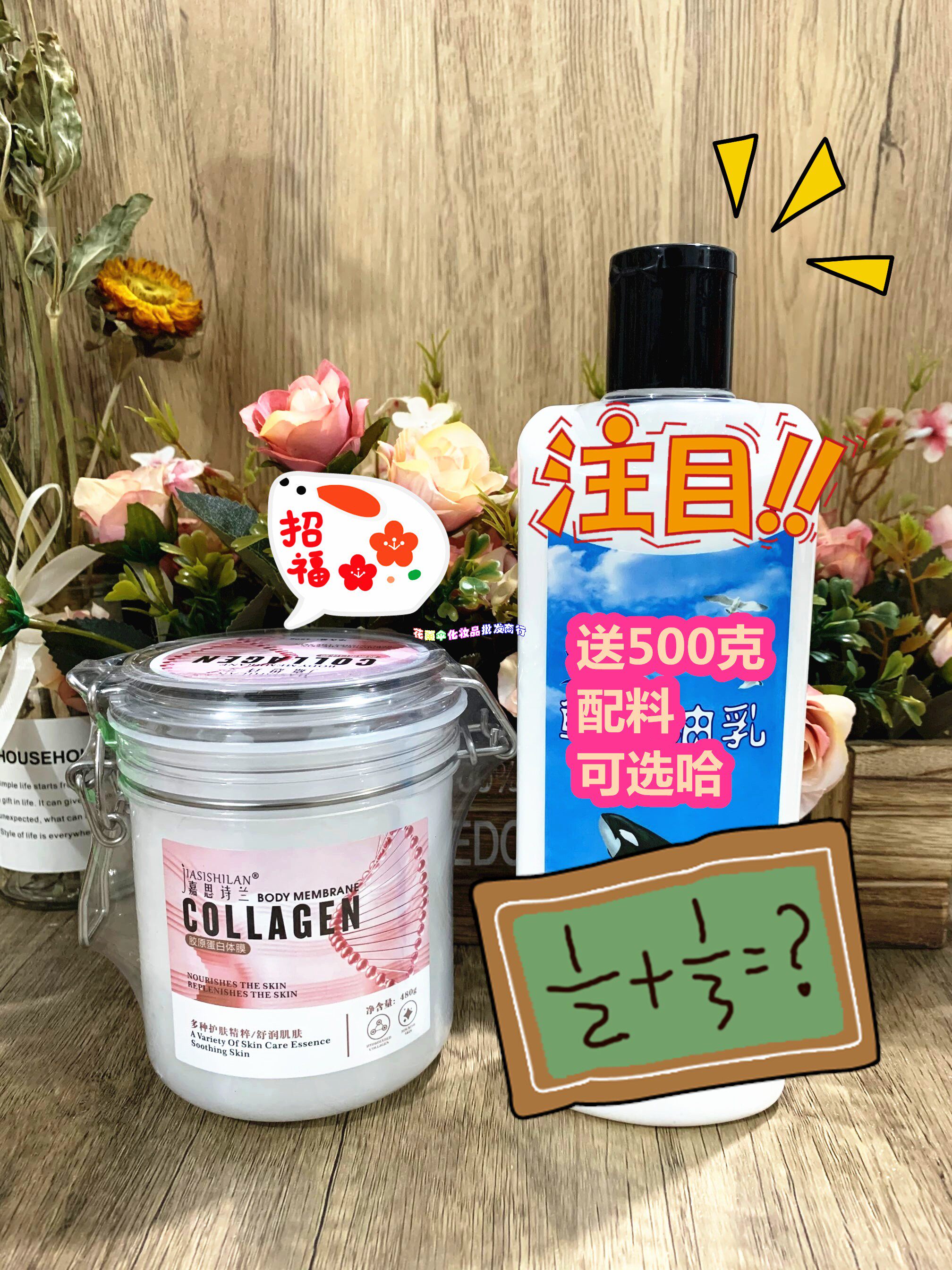 Collagen milk bath bath massage push milk paste body film oatmeal protein squalane plant essence hydration