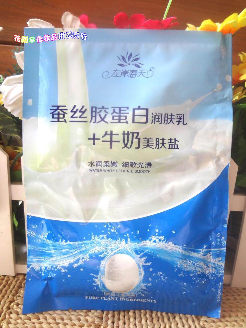 Milk salt bath left bank spring silk gum protein moisturizing milk milk salt milk cream milk bath moisturizing tender bath salt