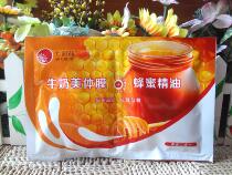  Full 10 bags of colorful lotus two-in-one milk body film Honey essential oil milk bath cream bath Massage milk push