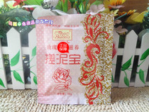 Full of 20 bags of basmak rubbish rose nourishing bath baby exfoliating dead skin to plaster