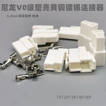 6 3 Square Reed Car male and female Reed DJ7021-11 21 Corset Link Link Nylon V0 Flame Retardant