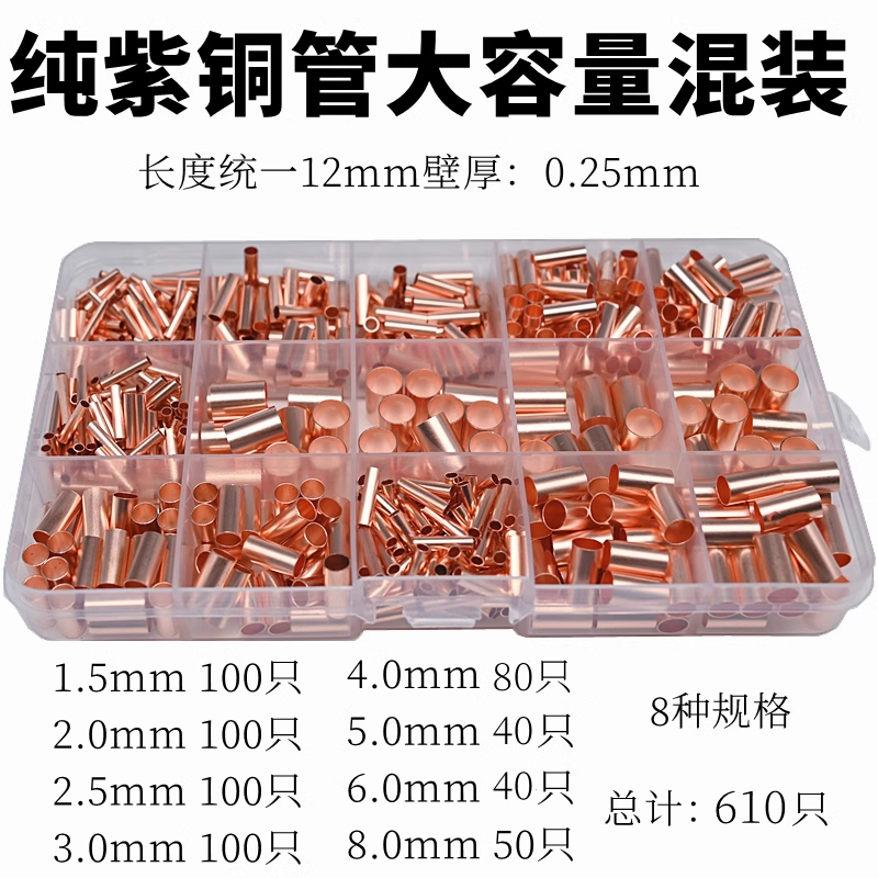 Wiring terminals red copper pipe tubular terminals 1 5 2 0 2 5 press wire buckle connector cold press terminals-Taobao