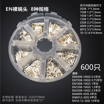 EN bare end pin-shaped terminal tubular bare terminal copper tube butt terminal copper tube type terminal