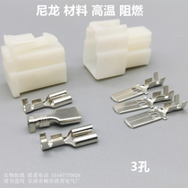 Car connector DJ7032-6-11 high power 3-hole connector temperature resistant flame retardant male and female pair plug Spring